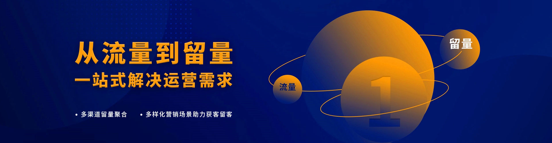 南和头条信息流