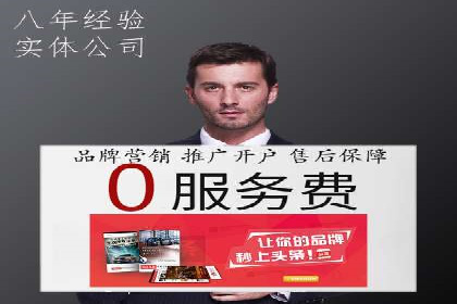 百度推广托管服务案例，见证品牌营销新突破